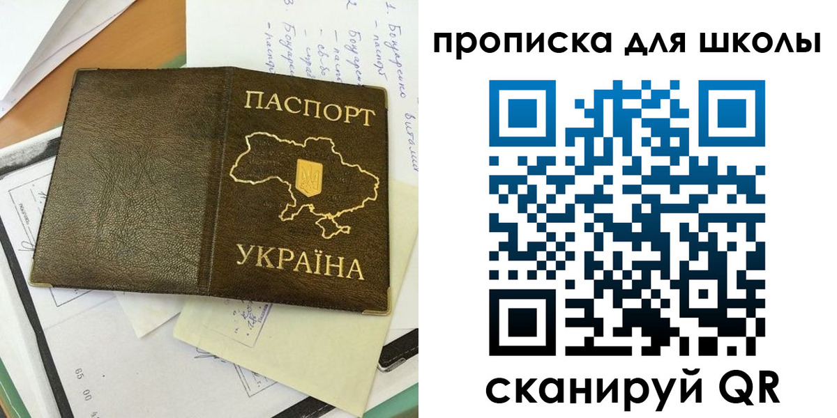 прописка поиск в Волоколамске