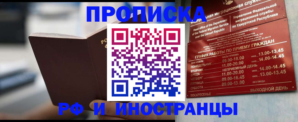 регистрация для дет. сада в Волоколамске