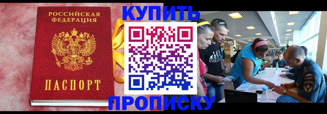 форма 3 в Волоколамске