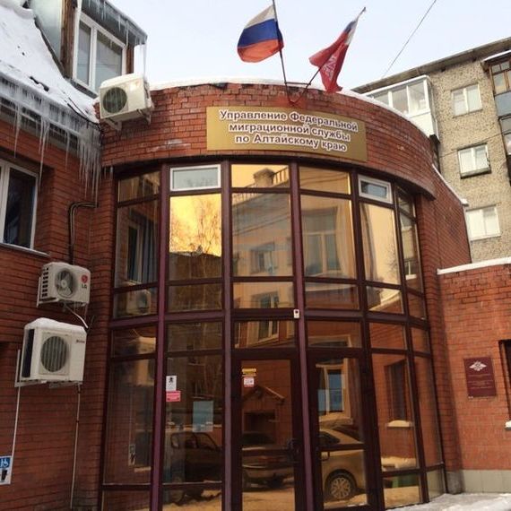 прописка в Волоколамске